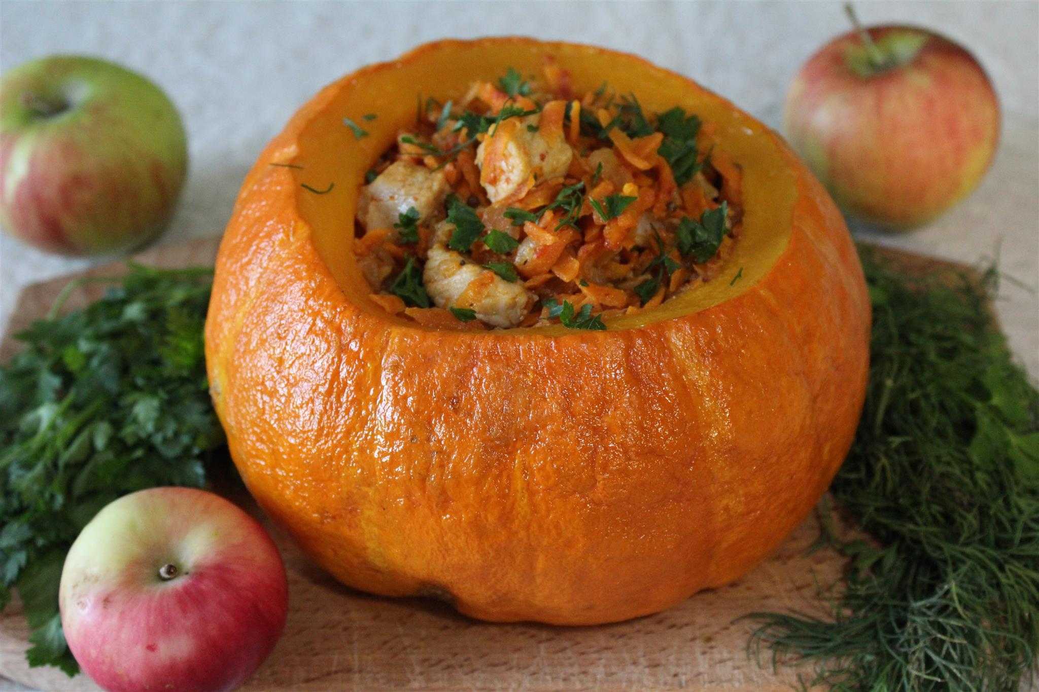 Тыква фаршированная рисом и овощами