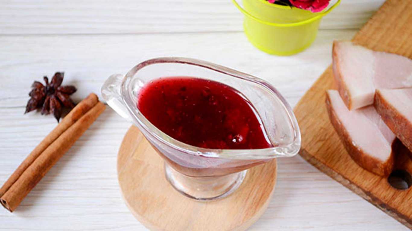 Соус к мясу из черной смородины на зиму: 10 быстрых рецептов