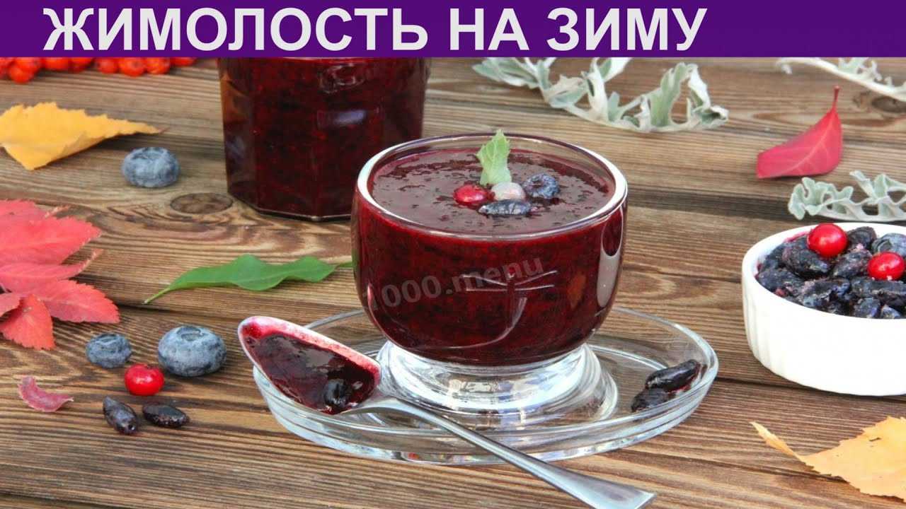 Голубика на зиму: рецепты приготовления с сахаром без варки и замороженной в холодильнике