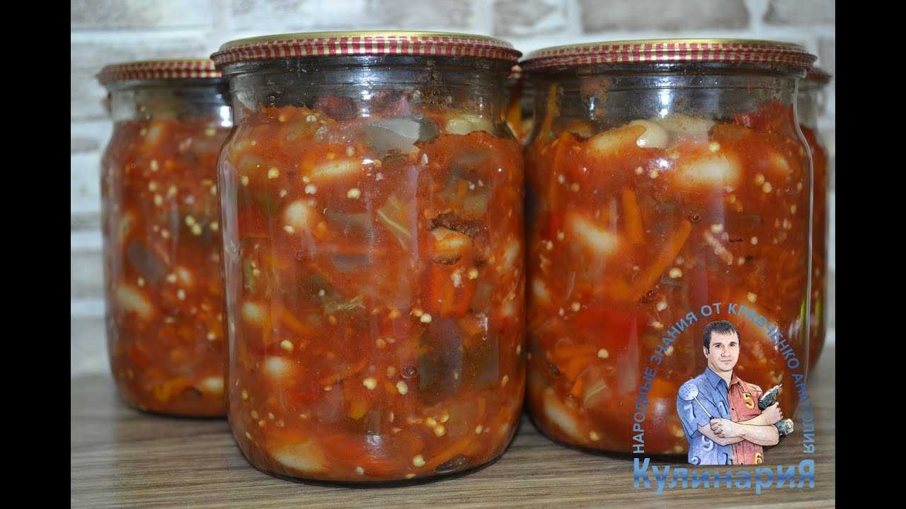 Самые вкусные салаты на зиму из баклажанов — 7 рецептов заготовок