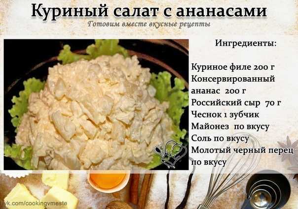 Острые салаты - рецепт приготовления в домашних условиях