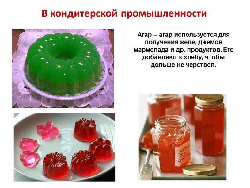 Как сделать многослойное желе?