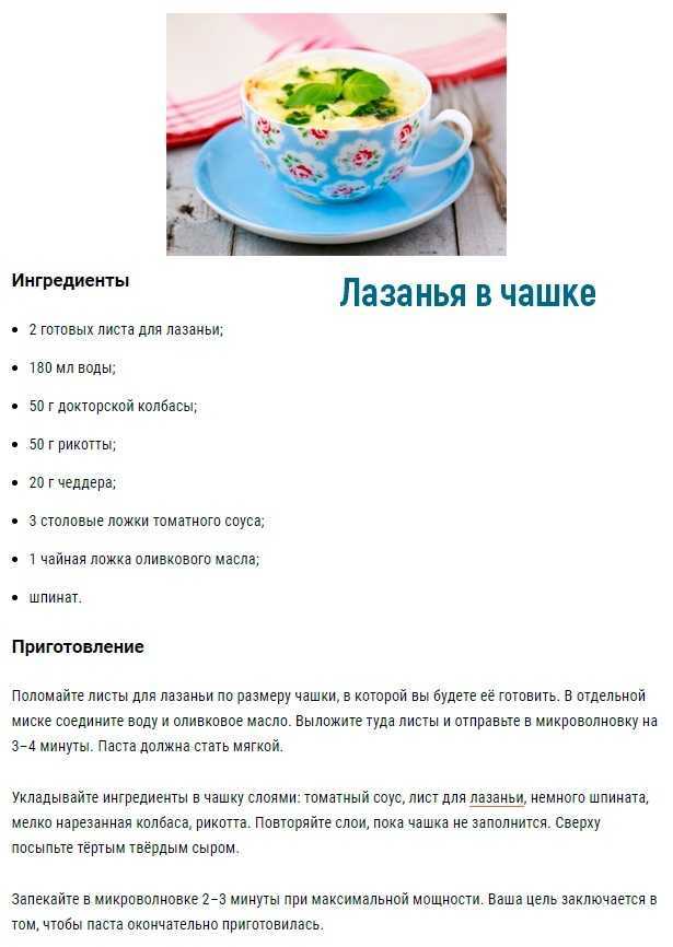 Как приготовить пельмени в микроволновке