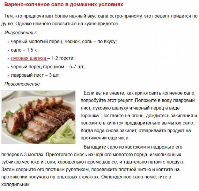 Как готовить мясо конины. конина копченая в домашних условиях