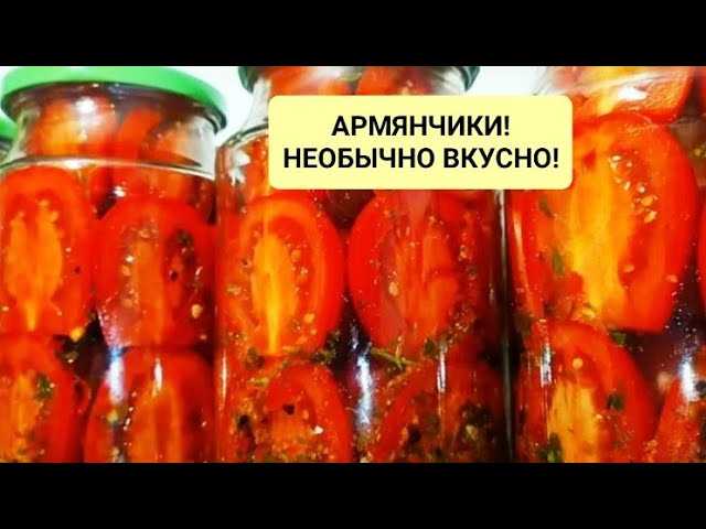 Помидоры на зиму без стерилизации. топ 7 самых лучших рецептов приготовления