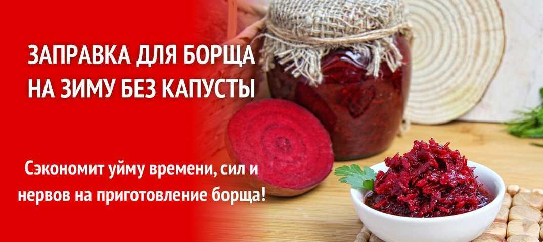 Фасоль с овощами на зиму – 8 рецептов