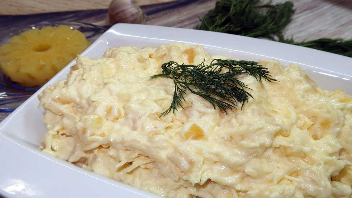 Салат с ананасами и курицей – очень вкусные рецепты