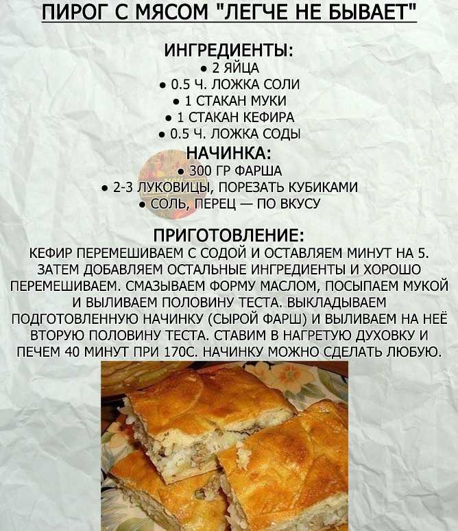 Пирожки с капустой в духовке: 5 самых вкусных и быстрых рецептов