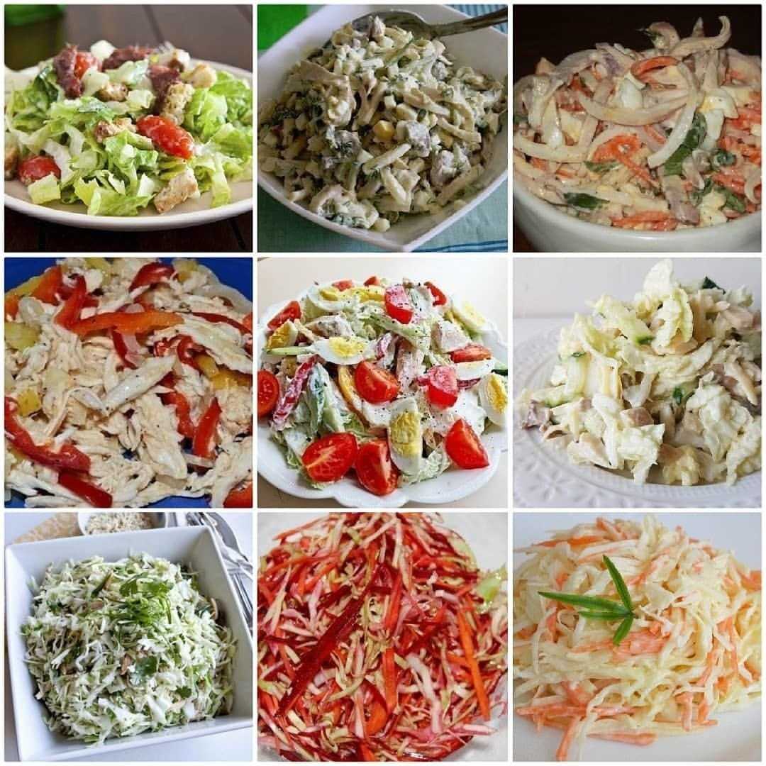 Овощные салаты - 20 быстрых и вкусных рецептов