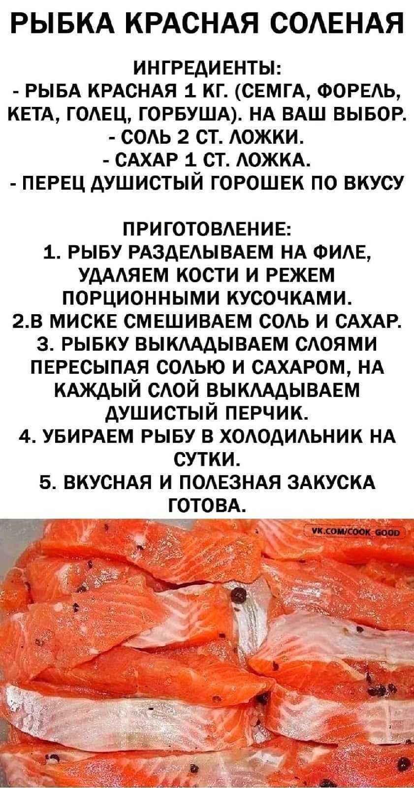 Как правильно вялить рыбу в домашних условиях - поэтапные рецепты с фото
