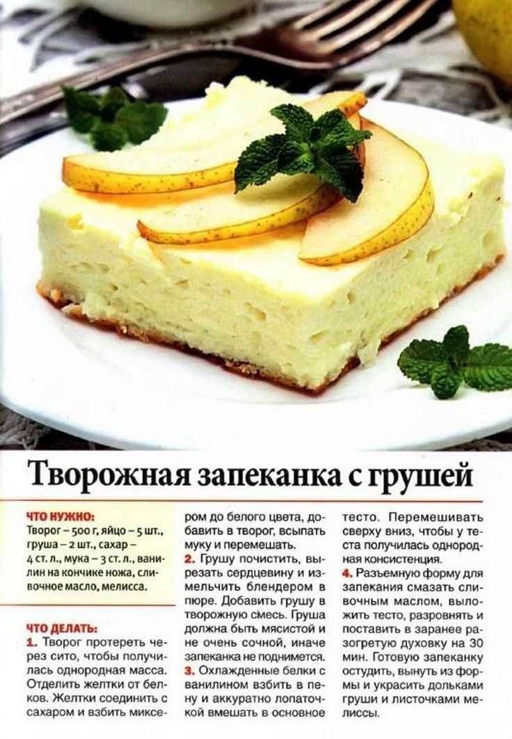 ✅ десерт из творога с желатином и сгущенкой - усадьбанатали.рф