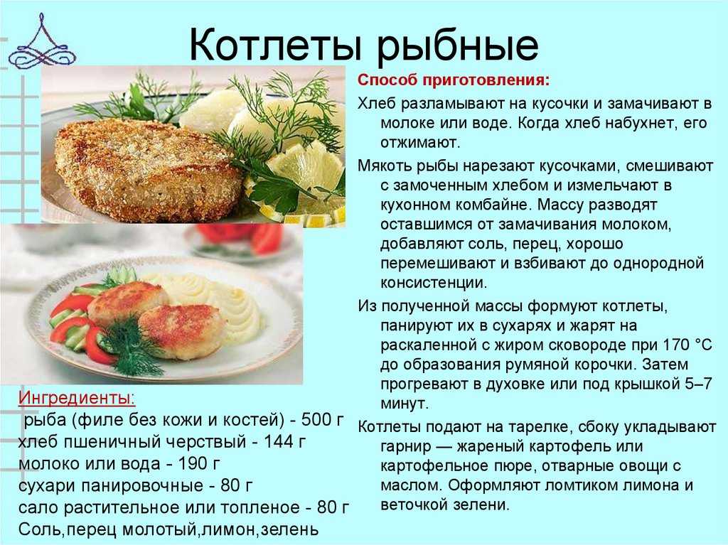 Как приготовить хрустящий кляр для жарки рыбы  12 отличных рецептов