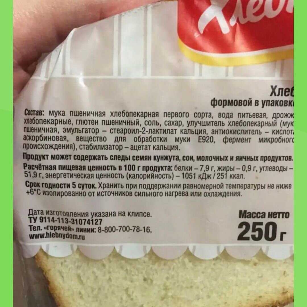 Полезный домашний хлеб: 3 простых рецепта                07.05.2015
