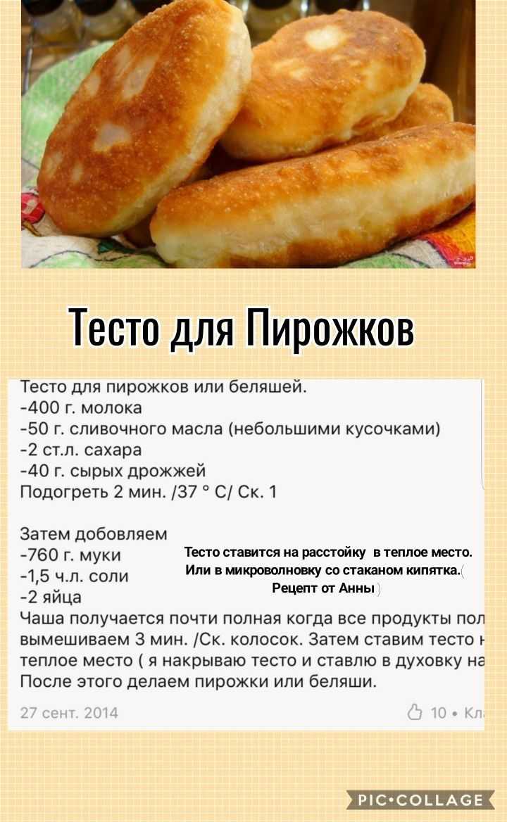 Тесто за 15 минут - рецепты для очень занятой мамы - страна мам