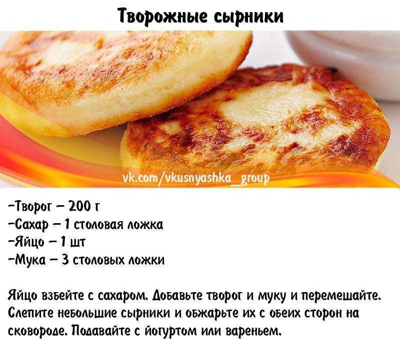 Омлет с творогом классический пошаговый рецепт с фото быстро и просто от ирины наумовой