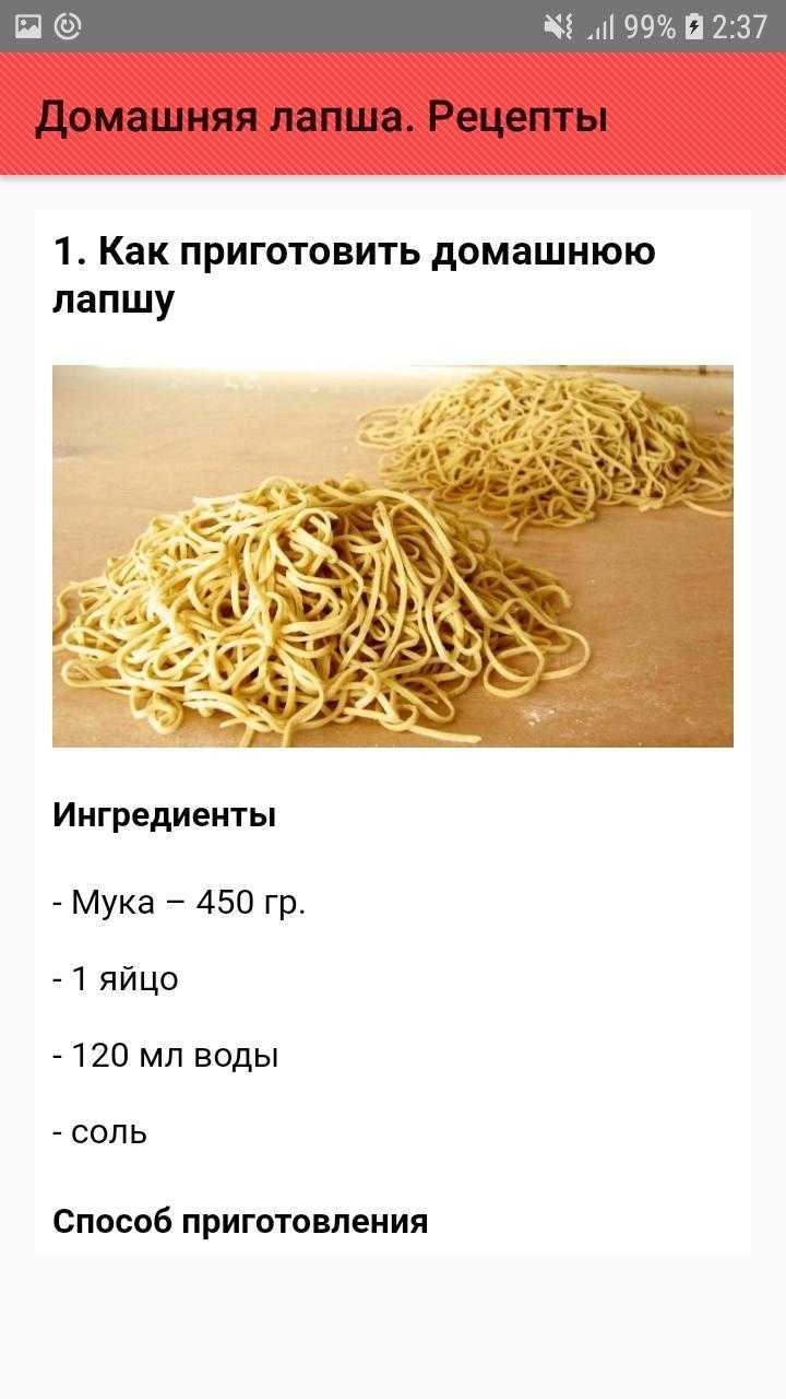 Суп из утки домашней или дикой - как приготовить вкусное первое блюдо
