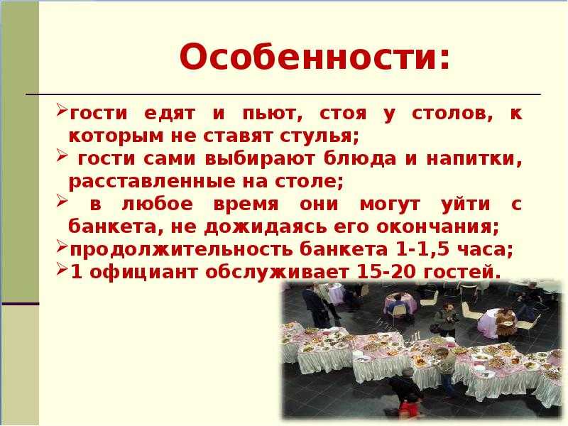 Закуски для праздничного фуршета: рецепты с фото простые и вкусные