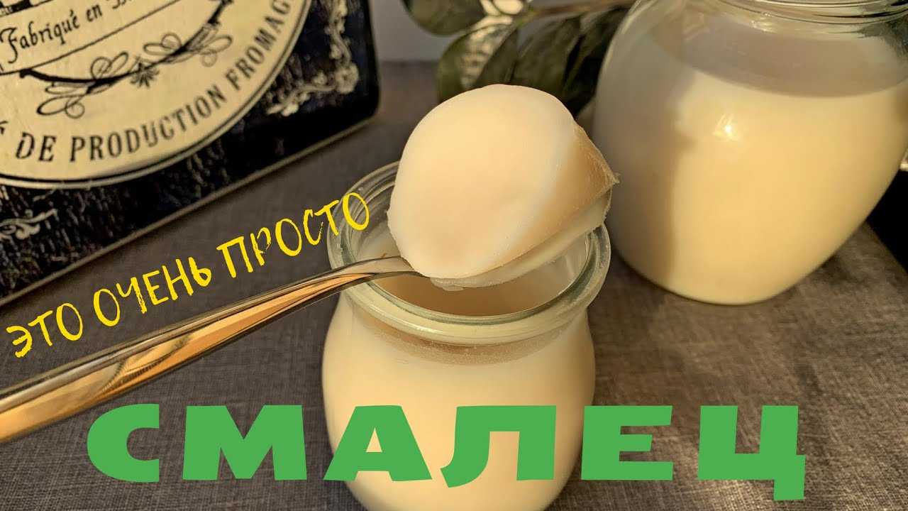 Смалец в домашних условиях пошаговый рецепт