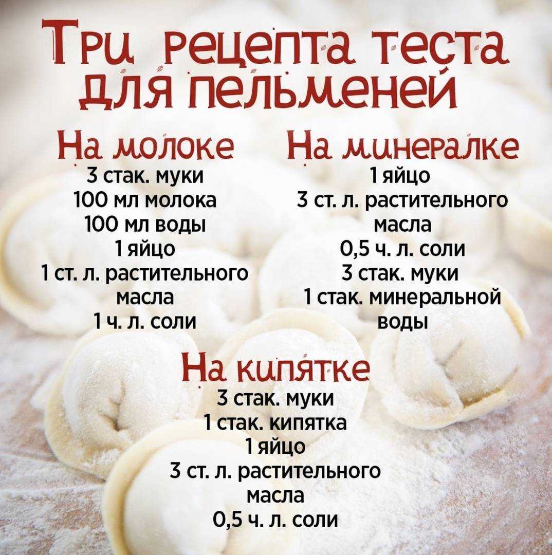 Пельмени с уксусом вред и польза. вкуснейшие рецепты соусов с уксусом для пельменей | современная девушка