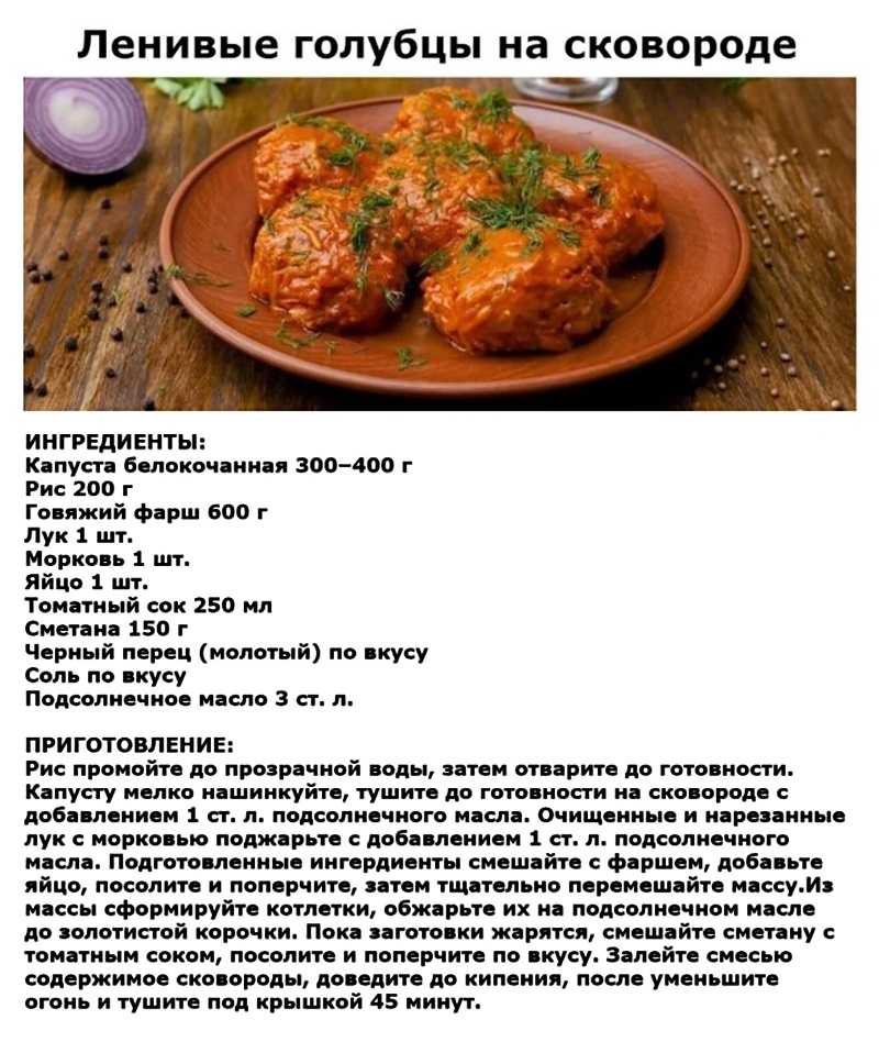 Голубцы из свежей капусты - пошаговый рецепт с фото