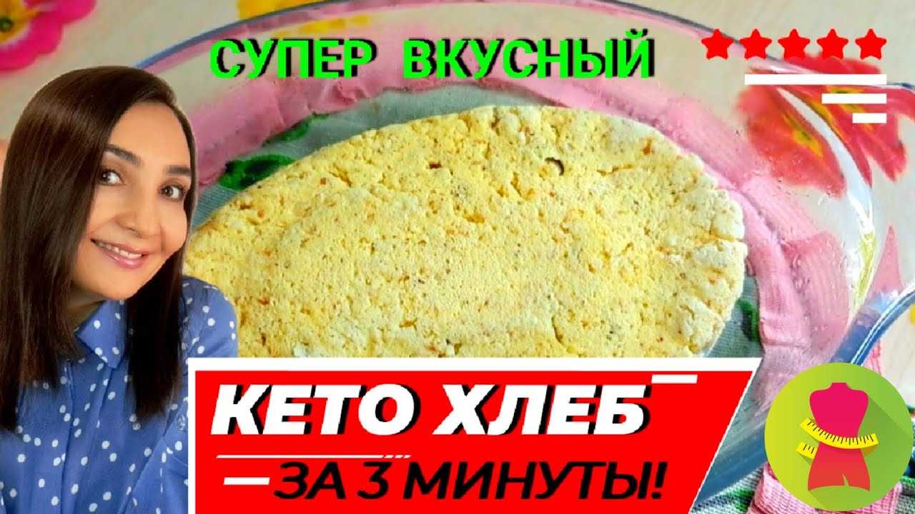 Домашний хлеб. ароматный и полезный -20 лучших рецептов