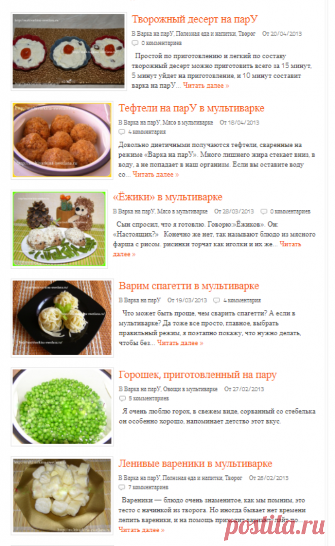 Как приготовить рис с мясом в духовке: 5 рецептов | народные знания от кравченко анатолия