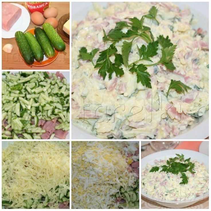 Салат неженка