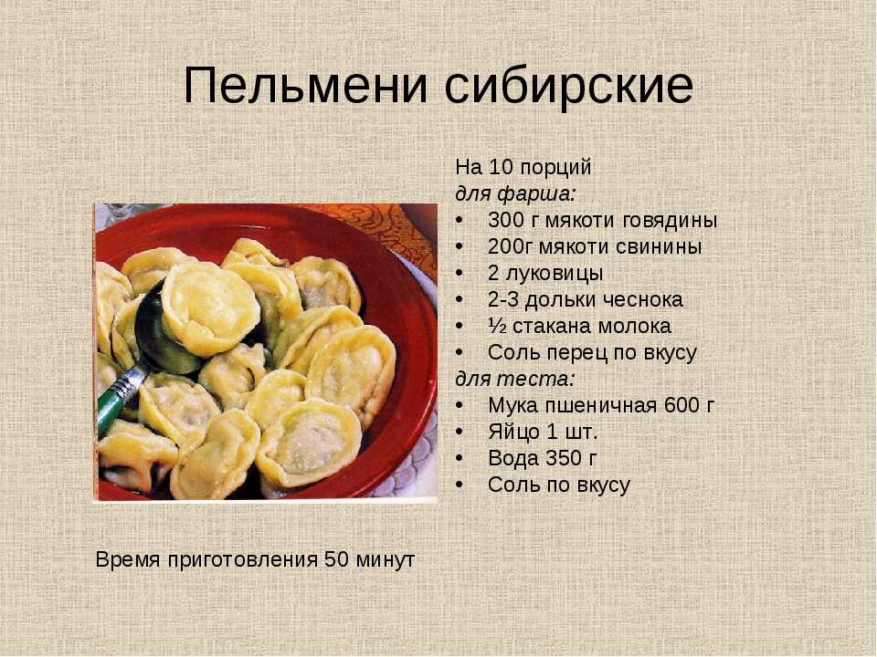 Соусы для пельменей с уксусом - 4 вкусных варианта!
