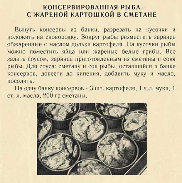 Рецепт сельди пряного посола по госту ссср