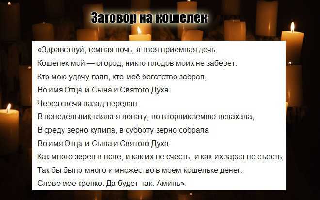 Приметы на покров пресвятой богородицы для незамужних, замужних