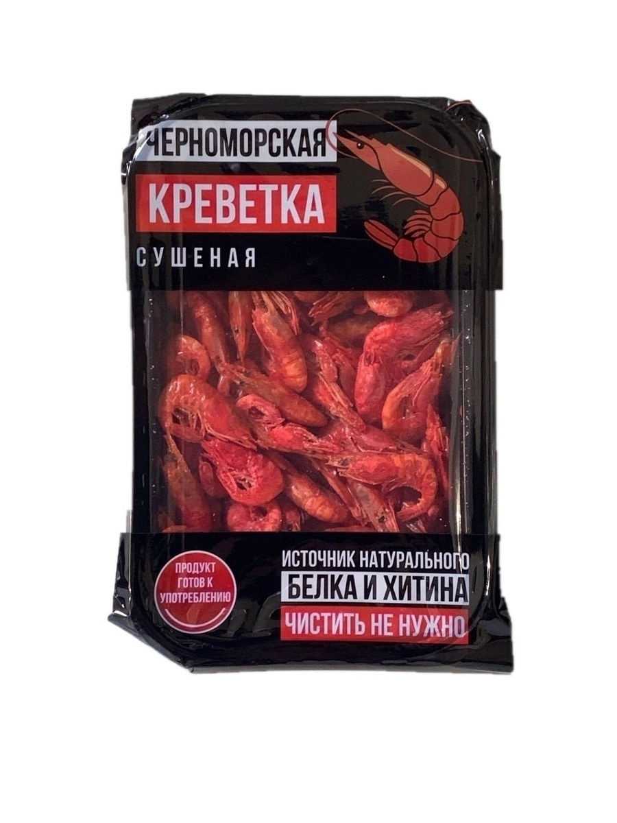 Как приготовить сушеные креветки. продукты и их свойства креветки вяленые как приготовить