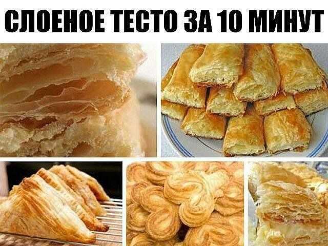 Пирог с рикоттой и грушей слоеный рикотник - пошаговый фото рецепт приготовления - surj.ru