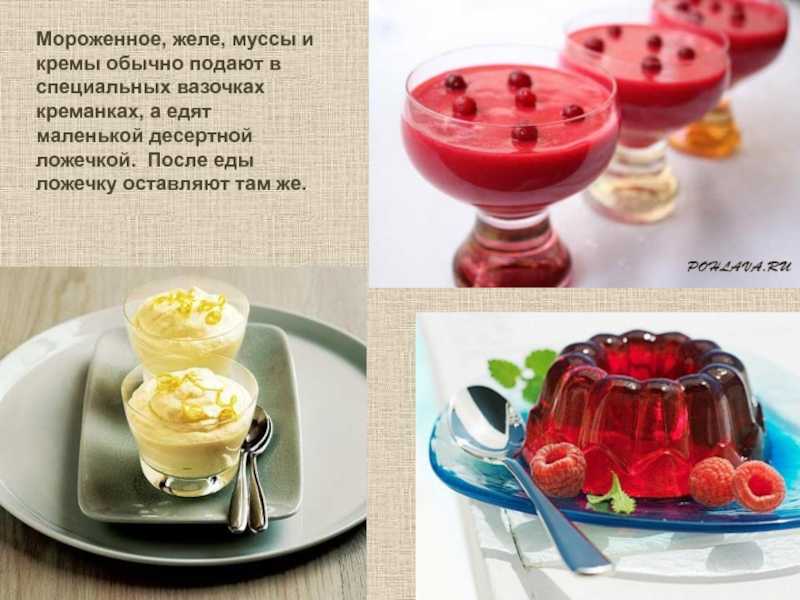 Как сделать многослойное желе - рецепт и пошаговое фото - dolio.ru