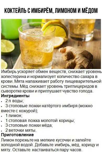 Настойка имбиря на водке – сайт о винограде и вине