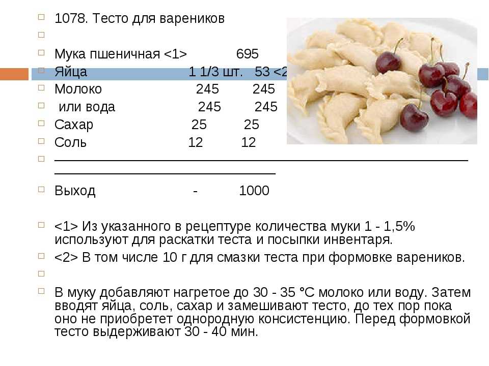 Лучший соус для пельменей с мясом: 7 вкусных вариантов