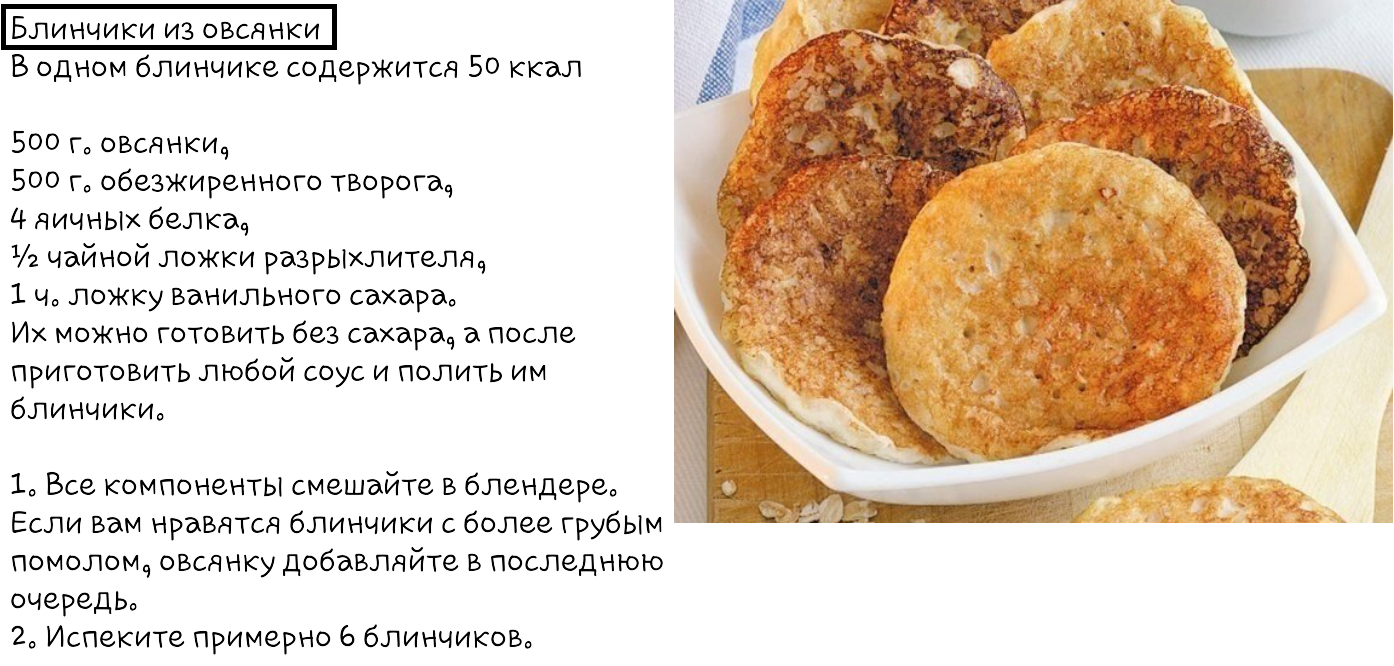 Салат с блинами и колбасой копченой – 6 очень вкусных рецептов салата
салат с блинами и колбасой копченой – 6 очень вкусных рецептов салата