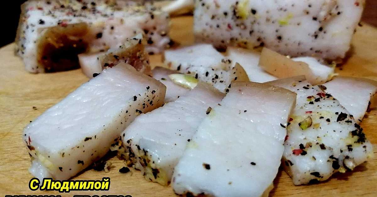 Как солить сало вкусно в домашних условиях