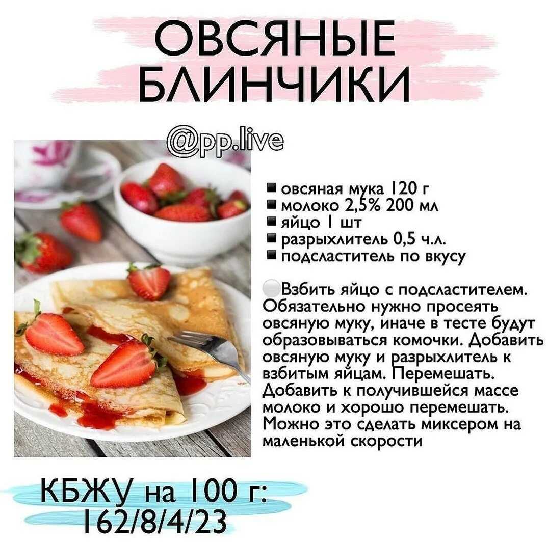 Простые диетические салаты: топ-4 рецепта, секреты приготовления