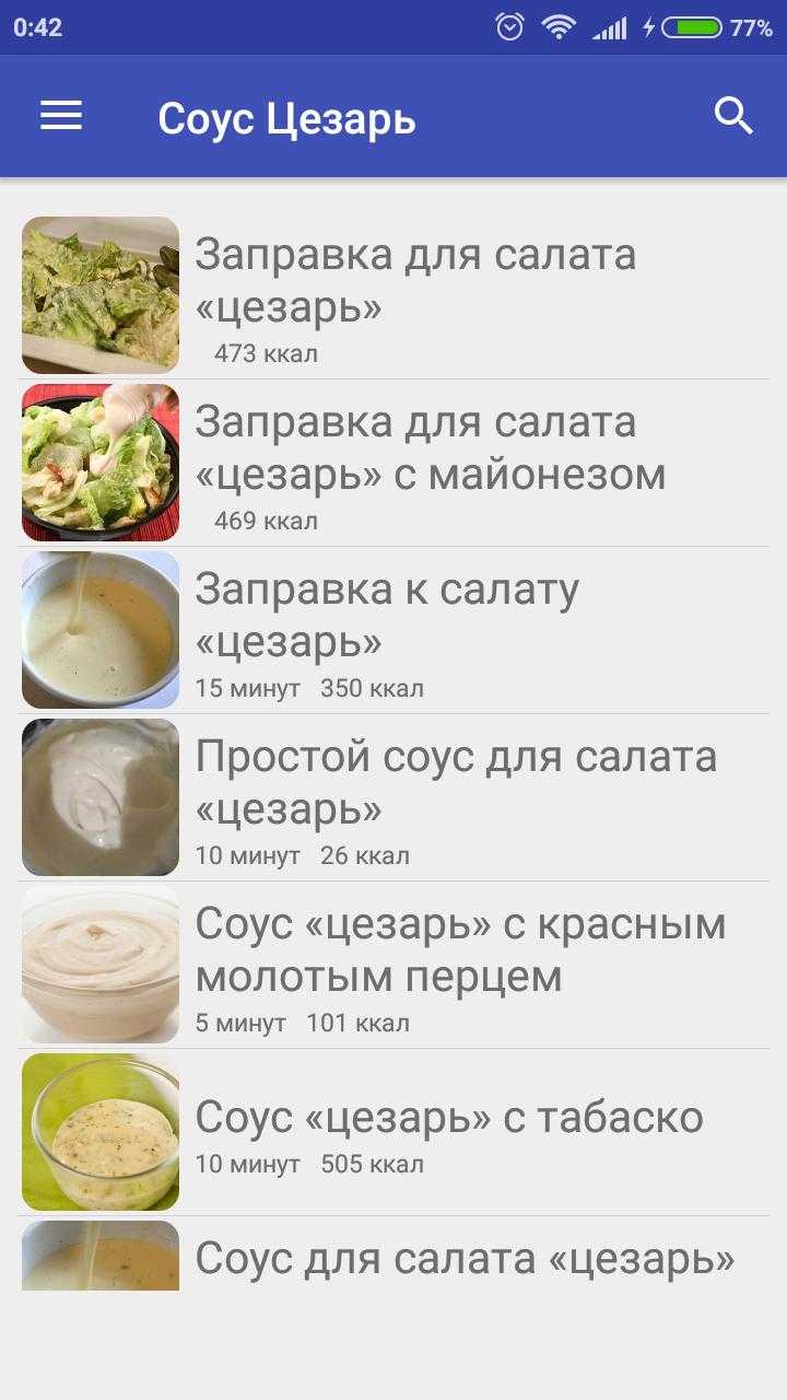 Соус для салата «цезарь» — рецепты заправки для салатов с курицей, креветками, анчоусами