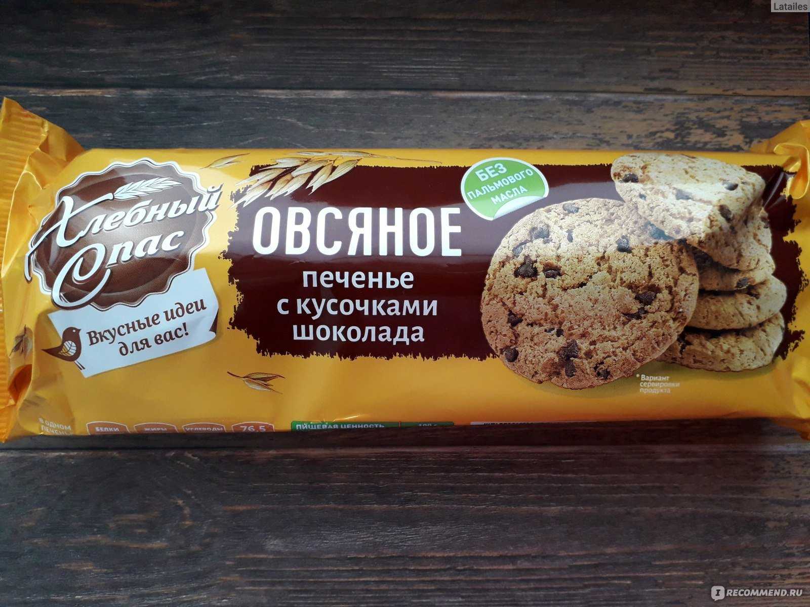 Овсяное печенье