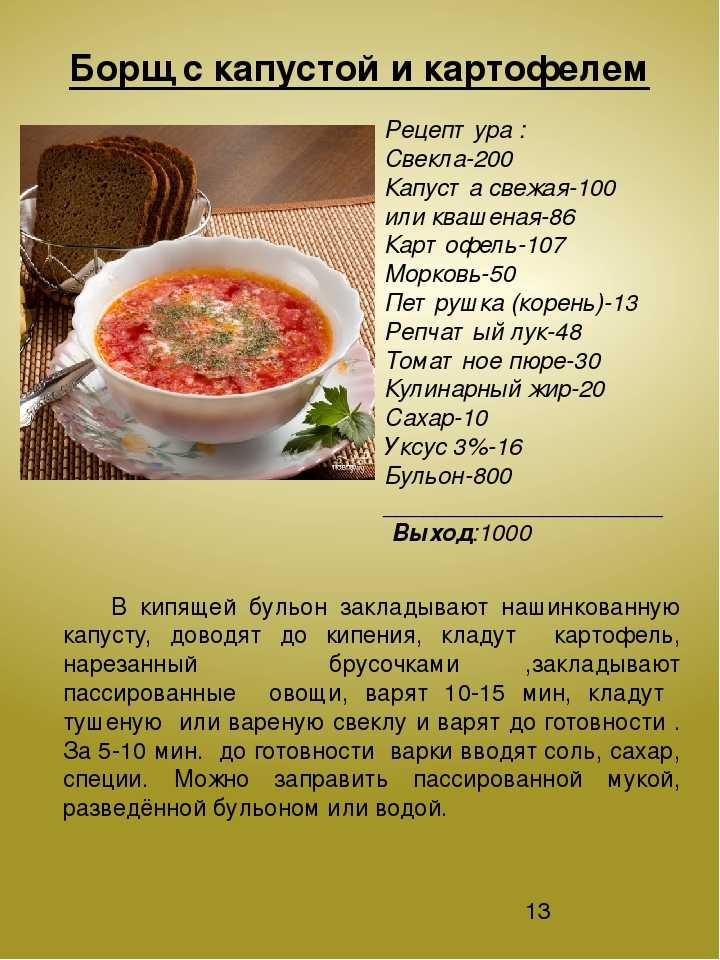 Самый вкусный грибной суп из сушеных грибов