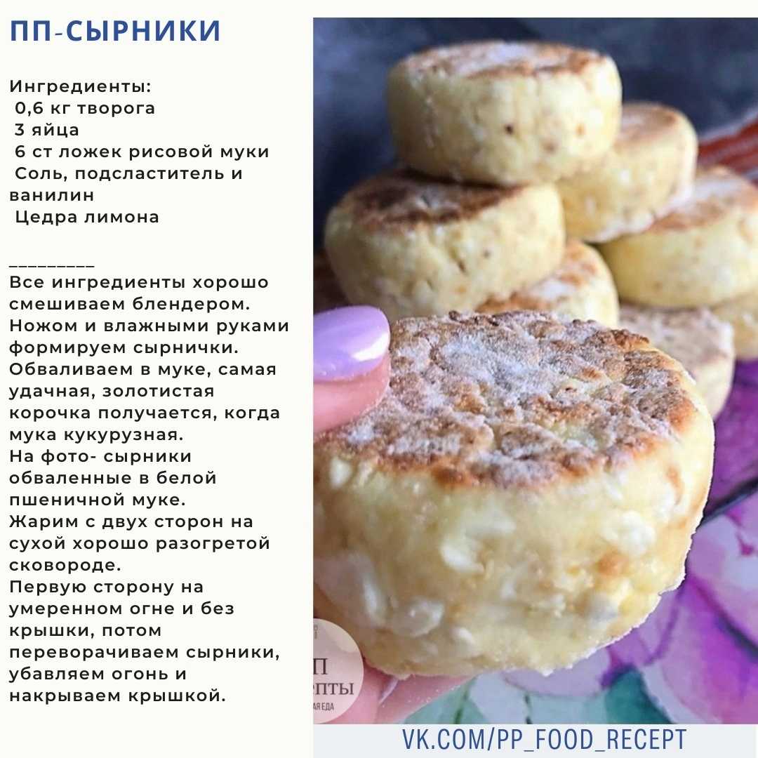 Сырники к воскресному завтраку без сахара, муки, яиц и масла, с нежнейшей начинкой в духовке! мой фирменный рецепт!