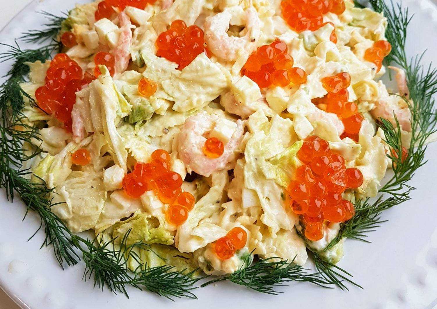 Салаты с креветками на праздник – простые и вкусные рецепты