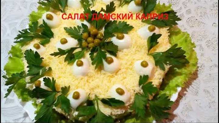 Топ-10 самых вкусных салатов с ананасами