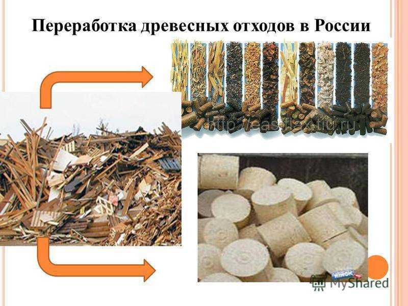 Дробилка для щепы для копчения своими руками