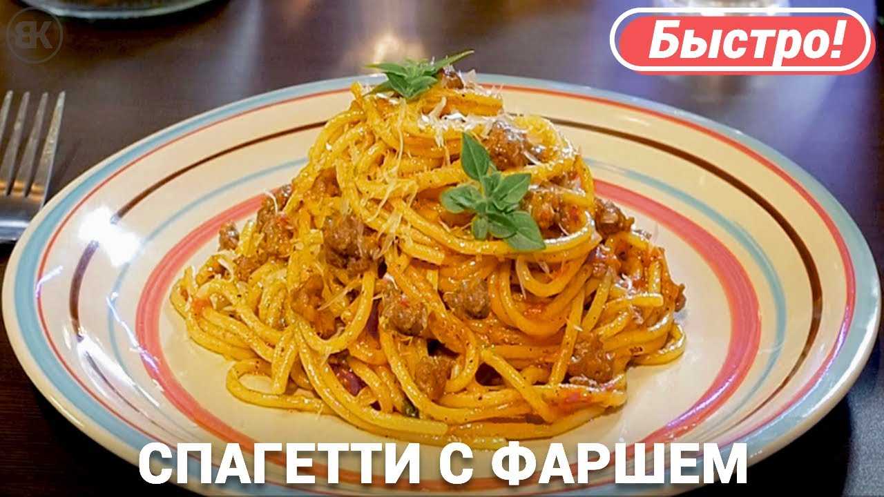 Запеканка из макарон с фаршем в духовке — рецепты приготовления