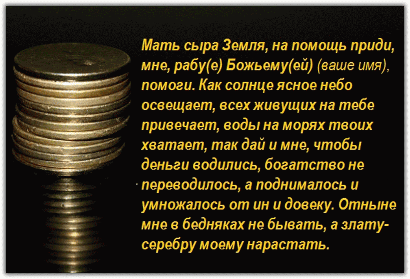 Приметы для незамужних девушек. что сулит скорую свадьбу?