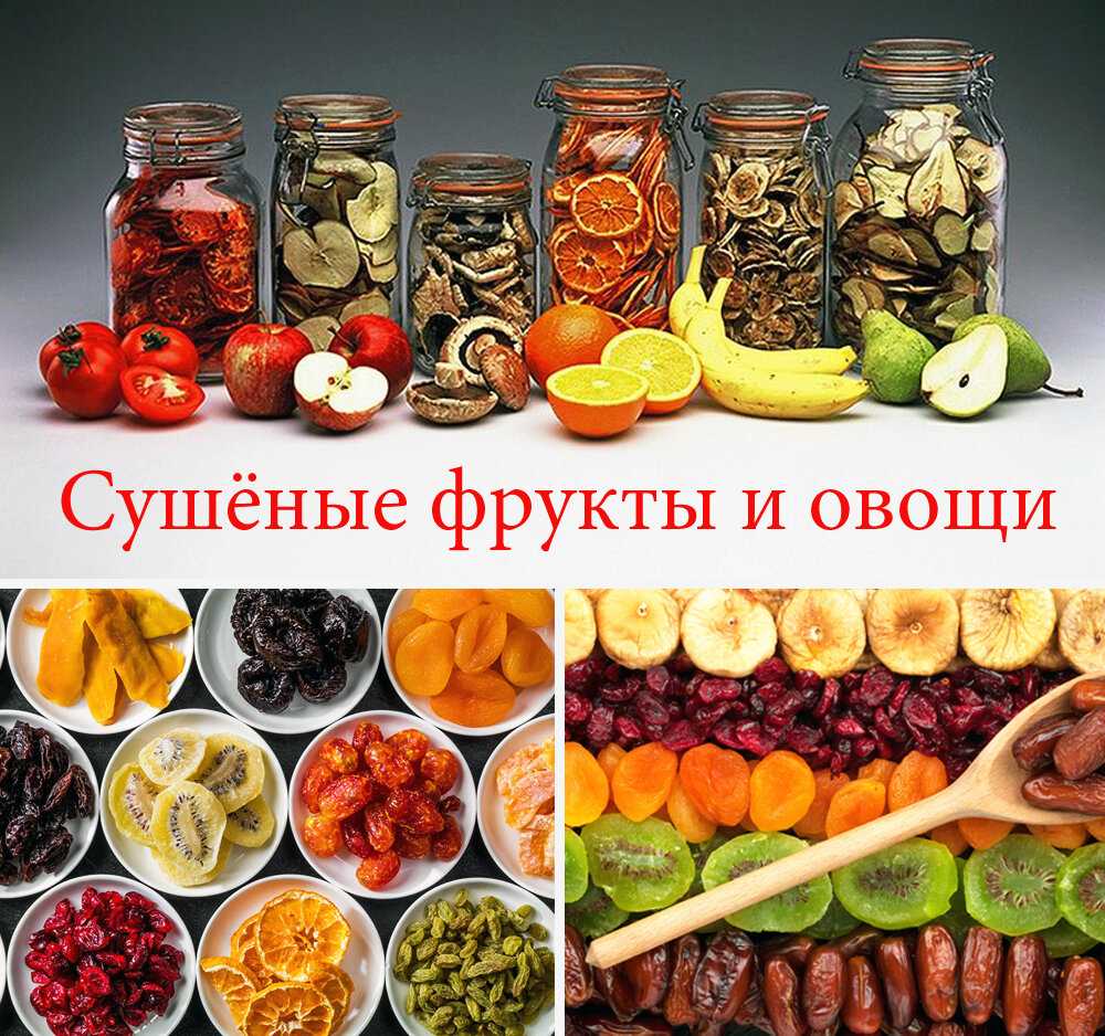 Цукаты из ананасов – описание с фото сушеных ананасов; их польза и вред; калорийность цукатов; рецепт, как делают в домашних условиях