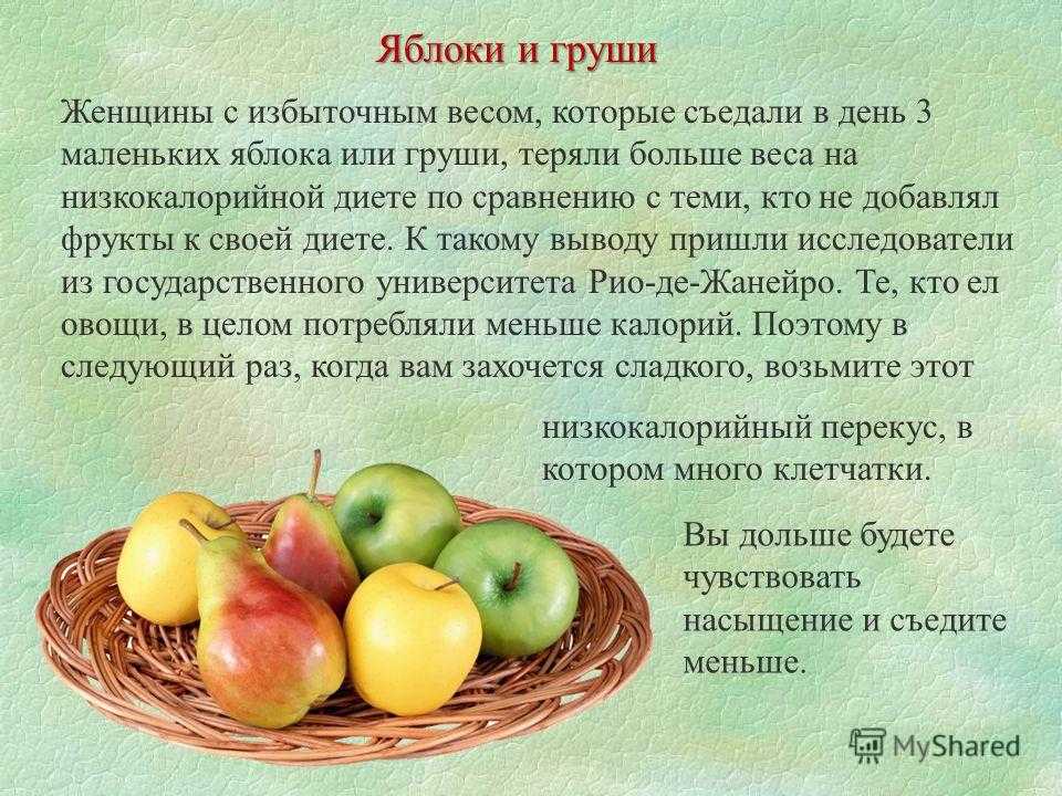 Груши, запеченные с орехами и изюмом: пошаговый рецепт с проверенным фото | меню недели