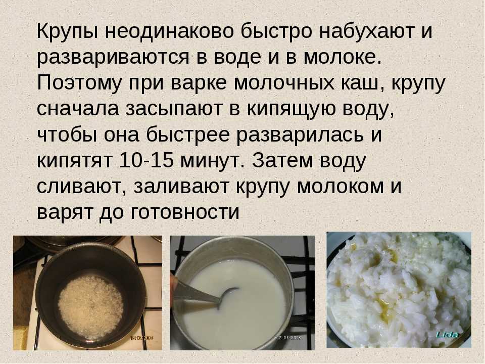 Как правильно варить манную кашу?